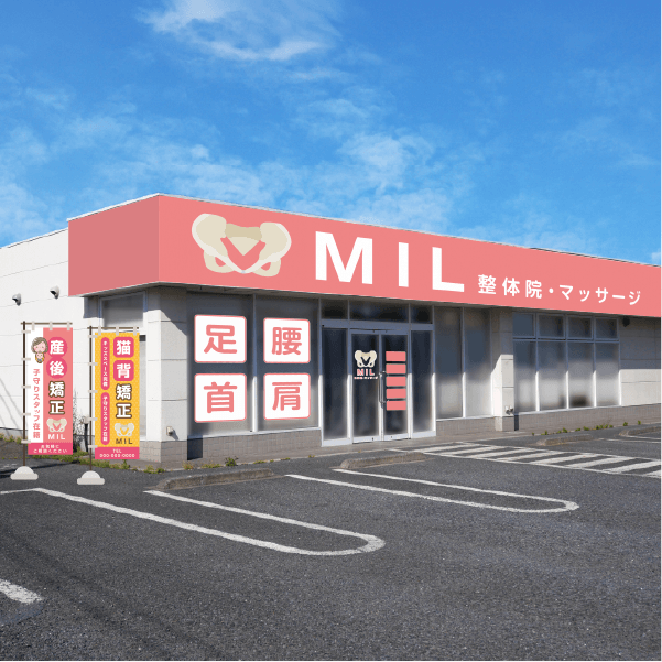 店舗看板とのぼり
