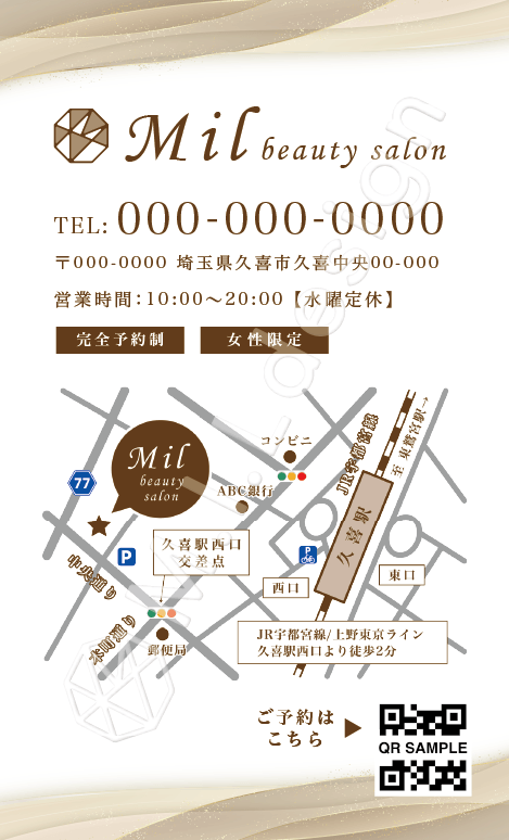 M.I.Ldesign(エムアイエルデザイン)名刺デザイン案 ビューティサロン/エステ/マッサージ