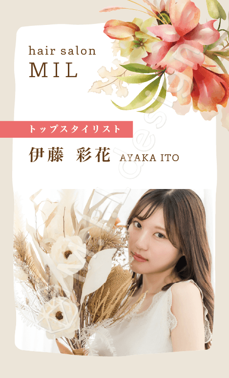 M.I.Ldesign(エムアイエルデザイン)名刺デザイン案 美容院/ヘアサロン