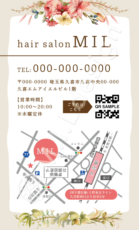 M.I.Ldesign(エムアイエルデザイン)名刺デザイン案 美容院/ヘアサロン