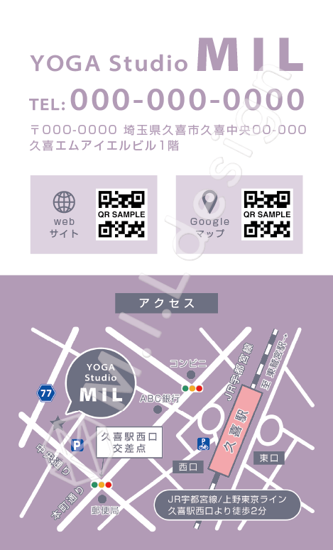 M.I.Ldesign(エムアイエルデザイン)名刺デザイン案 ヨガスタジオ/ジム
