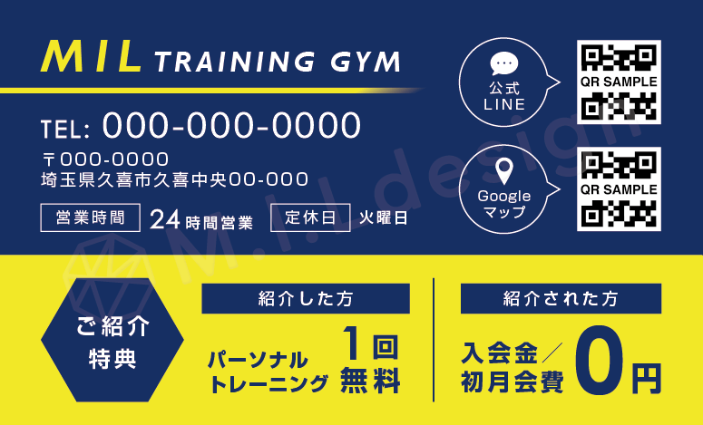 M.I.Ldesign(エムアイエルデザイン)ショップカードデザイン案 トレーニングジム