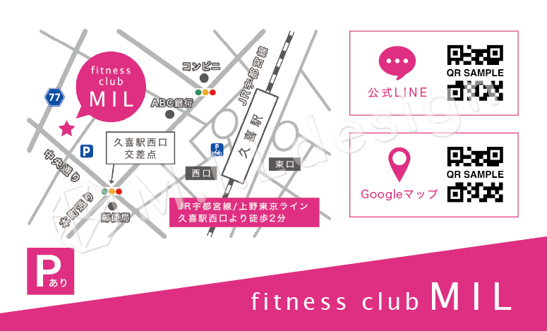 M.I.Ldesign(エムアイエルデザイン)名刺デザイン案 フィットネスクラブ/女性向け