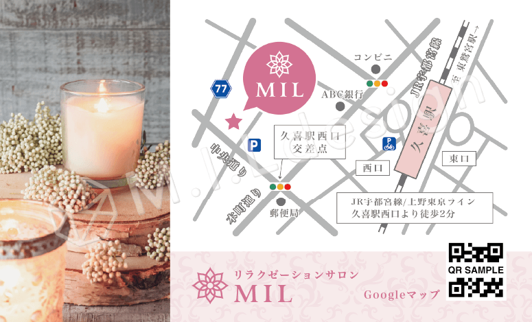 M.I.Ldesign(エムアイエルデザイン)名刺デザイン案 リラクゼーションサロン/エステ/マッサージ