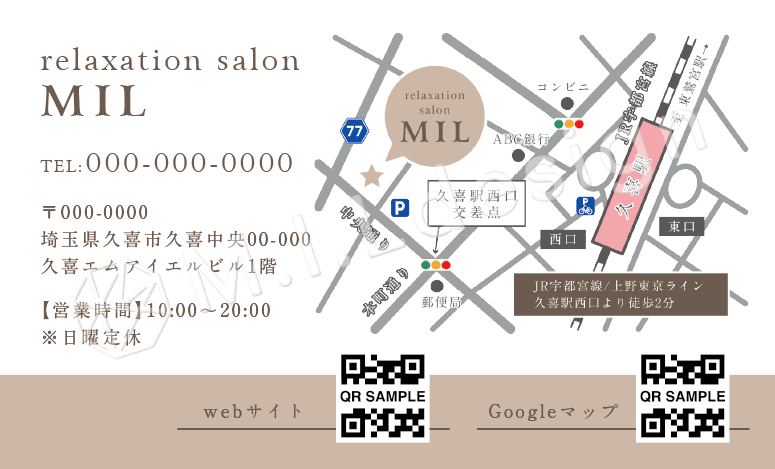 M.I.Ldesign(エムアイエルデザイン)ショップカードデザイン案 リラクゼーションサロン/エステ/マッサージ