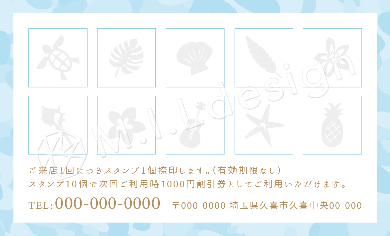 M.I.Ldesign(エムアイエルデザイン)スタンプカードデザイン案 ハワイアンカフェ/レストラン/飲食店