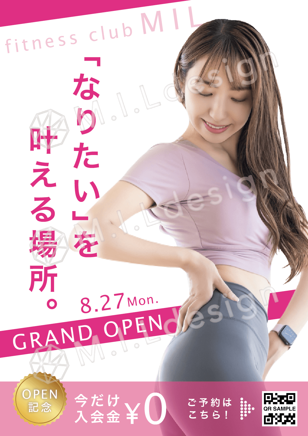 M.I.Ldesign（エムアイエルデザイン）チラシデザイン案 フィットネスクラブ