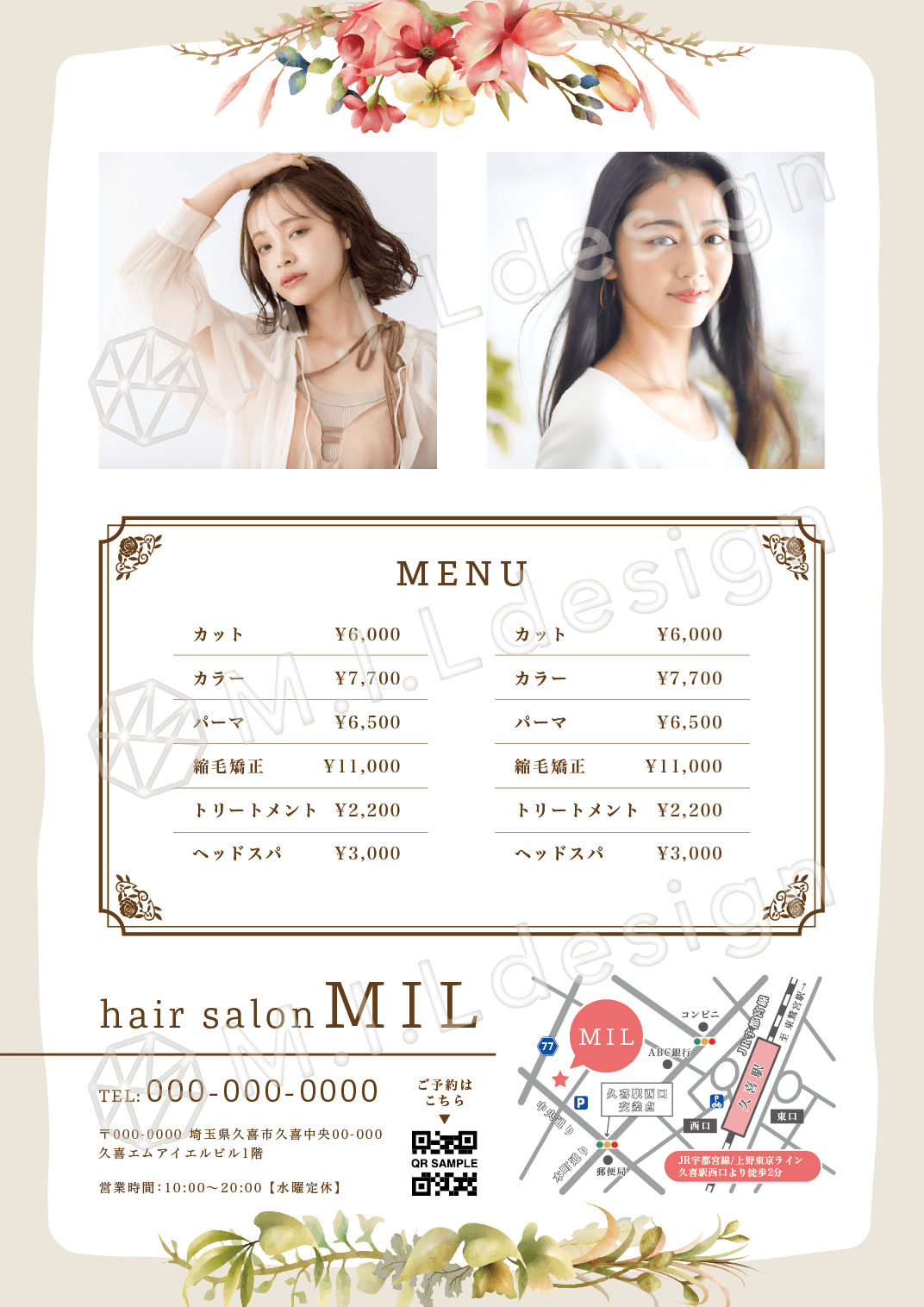 M.I.Ldesign（エムアイエルデザイン）チラシデザイン案 美容院／ヘアサロン
