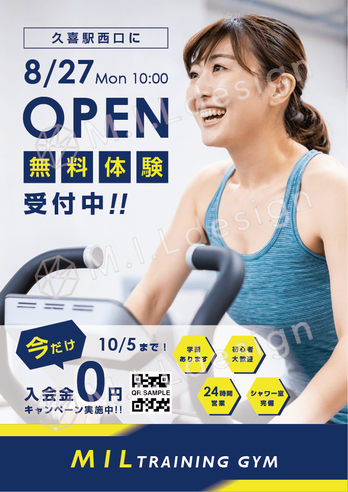 M.I.Ldesign（エムアイエルデザイン）ポスターデザイン案 トレーニングジム