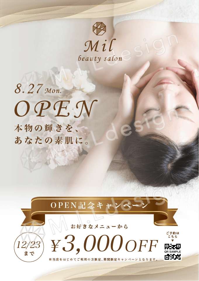M.I.Ldesign（エムアイエルデザイン）ポスターデザイン案 エステ／ビューティサロン