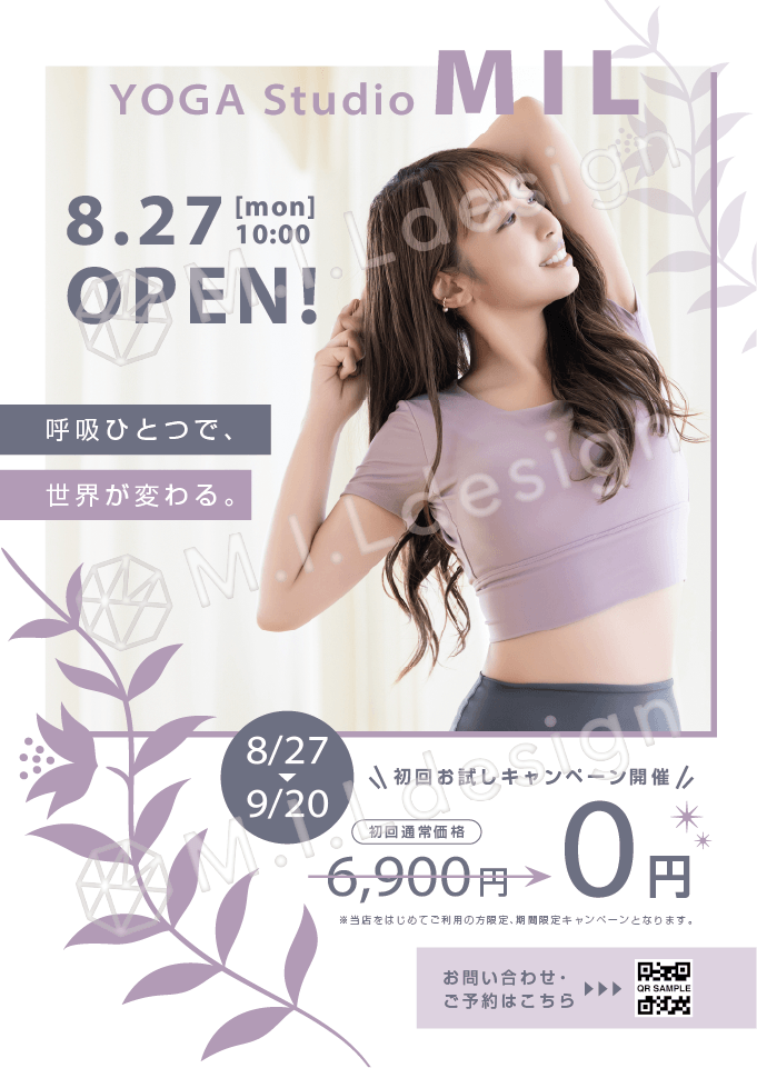 M.I.Ldesign（エムアイエルデザイン）ポスターデザイン案 ヨガスタジオ／フィットネス