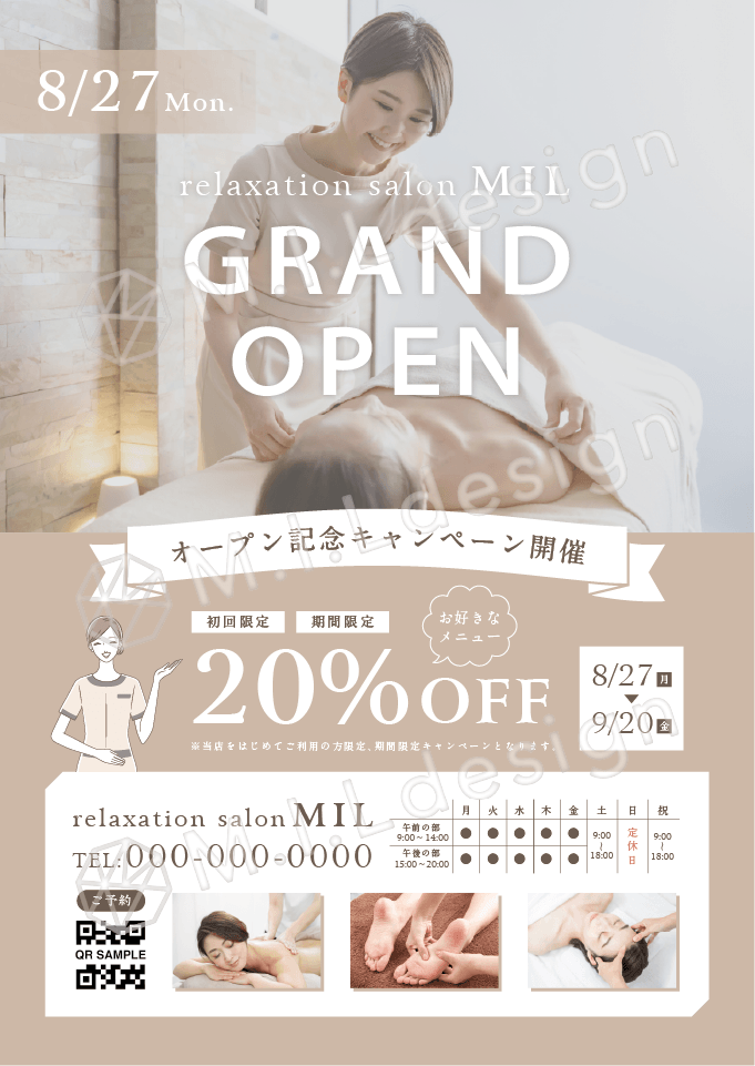 M.I.Ldesign（エムアイエルデザイン）ポスターデザイン案 リラクゼーションサロン／エステ／マッサージ