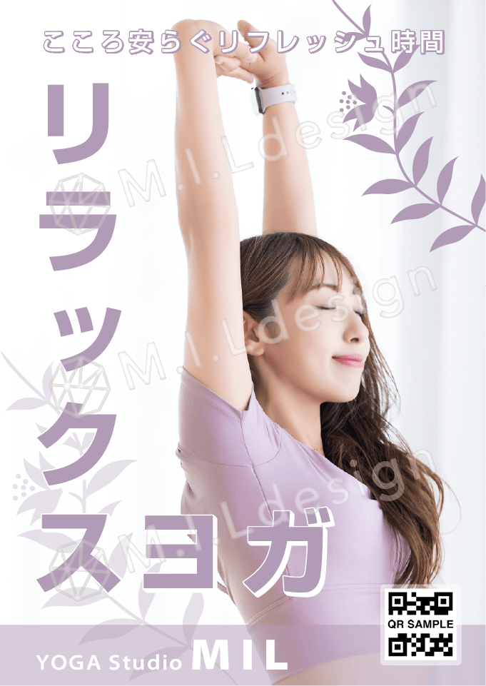 M.I.Ldesign（エムアイエルデザイン）ポスターデザイン案 ヨガスタジオ