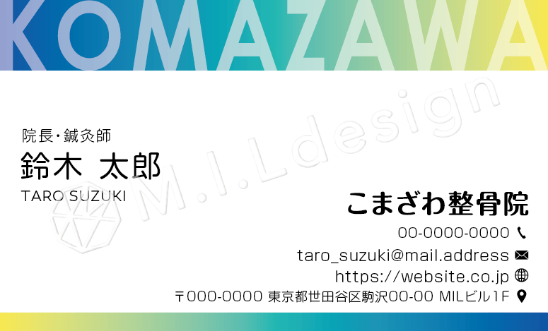 M.I.Ldesign（エムアイエルデザイン）整体／整骨院／マッサージ店 名刺