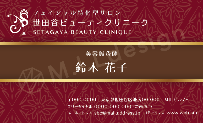 M.I.Ldesign（エムアイエルデザイン）美容サロン 名刺